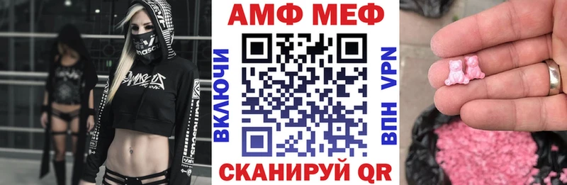 Купить  Питкяранта  АМФ Premium 
