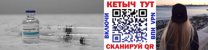 Купить закладки  Питкяранта  Кетамин VHQ 