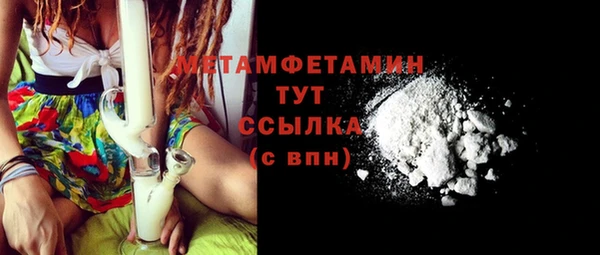 MDMA Premium VHQ Ельня