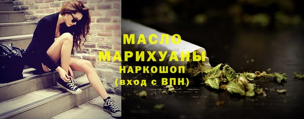 круглые Елизово