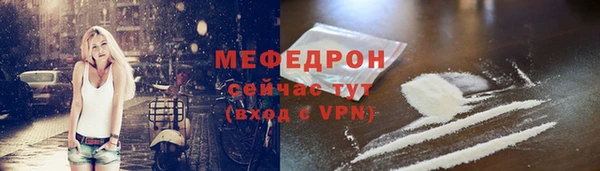 MDMA Premium VHQ Ельня
