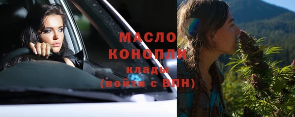 круглые Елизово