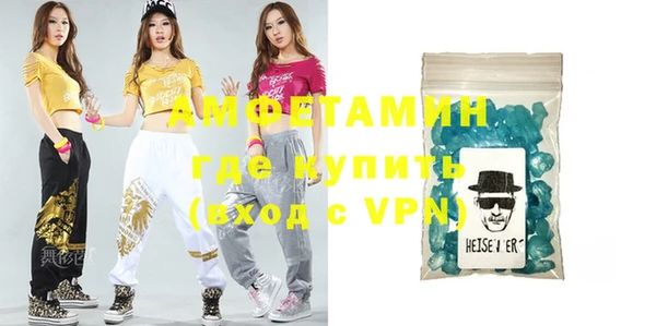 ALPHA PVP Елабуга