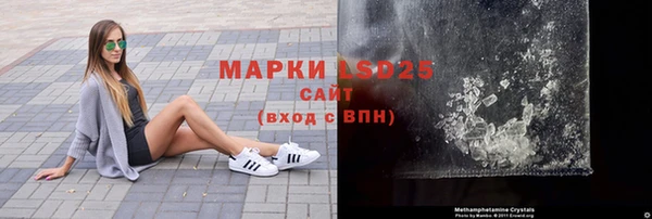 марки lsd Дмитров
