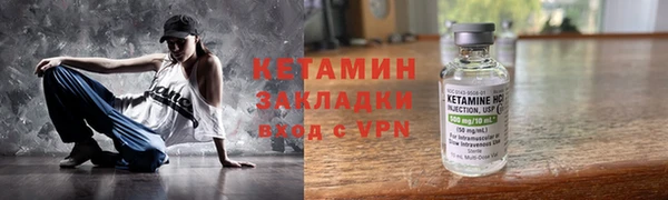 круглые Елизово