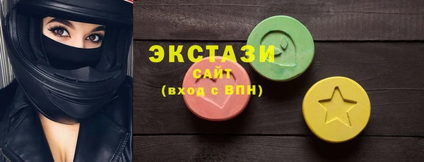 марки lsd Дмитров