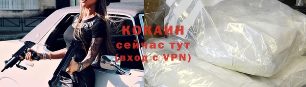 MDMA Premium VHQ Ельня