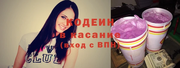 ALPHA PVP Елабуга