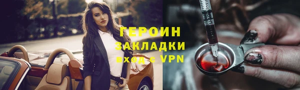 ALPHA PVP Елабуга