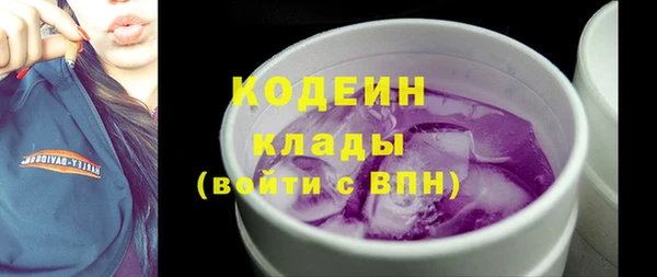 круглые Елизово