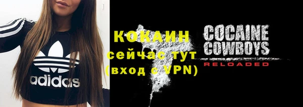 MDMA Premium VHQ Ельня