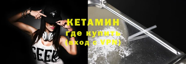 ALPHA PVP Елабуга