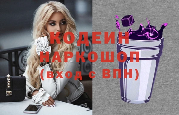 ALPHA PVP Елабуга