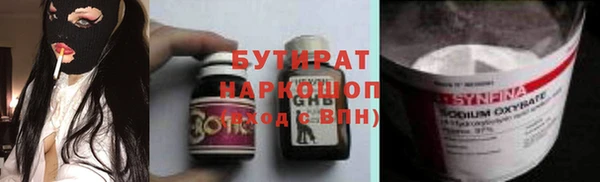 ALPHA PVP Елабуга