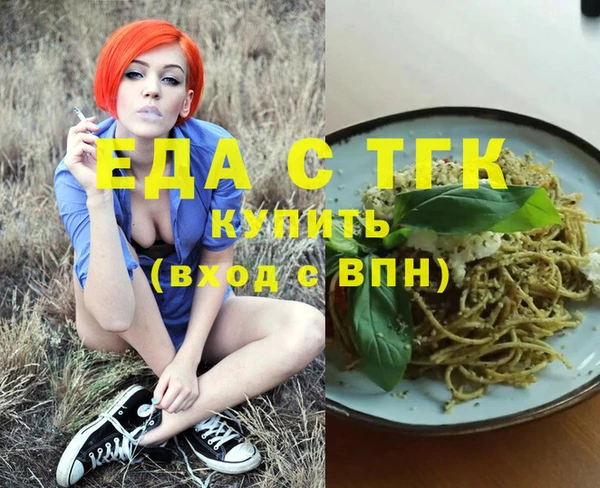 круглые Елизово