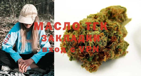 круглые Елизово