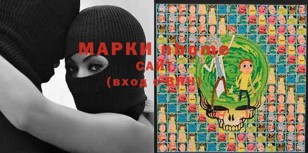 марки lsd Дмитров
