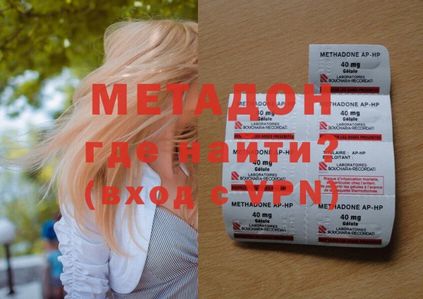 ALPHA PVP Елабуга