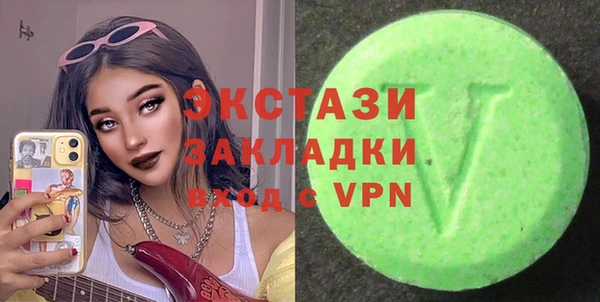 ALPHA PVP Елабуга