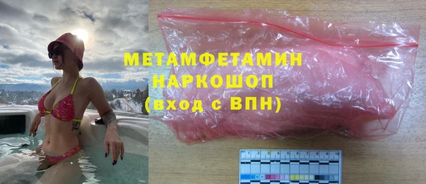 марки lsd Дмитров