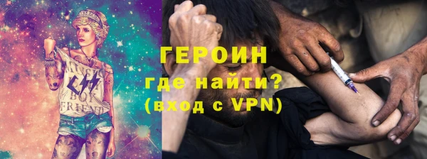 круглые Елизово