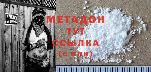 MDMA Premium VHQ Ельня