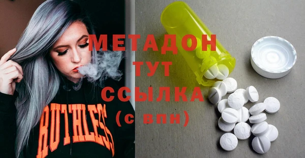 MDMA Premium VHQ Ельня