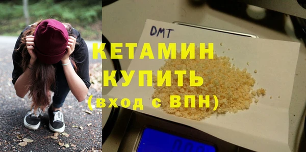 MDMA Premium VHQ Ельня