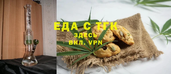круглые Елизово