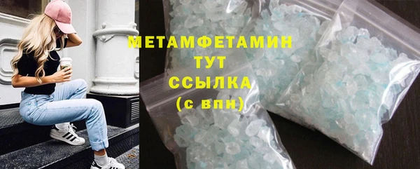 гидропоника Дмитровск