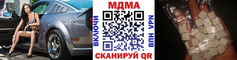 МДМА кристаллы  Купить  Питкяранта 