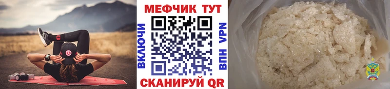 Купить закладки  Питкяранта  Меф 4 MMC 