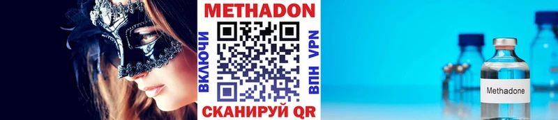 Купить закладки  Питкяранта  МЕТАДОН белоснежный 