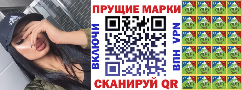 Купить где  Питкяранта  Марки NBOMe 1500мкг 