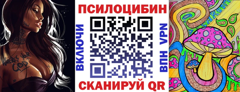 Галлюциногенные грибы мухоморы Питкяранта